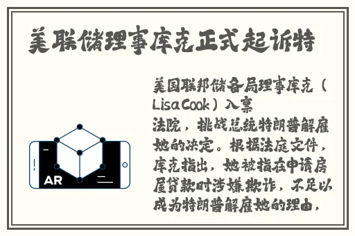 LJR55CO绿巨人